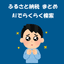 ロゴ